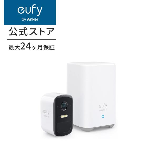 Anker Eufy Security eufyCam 2C 1-Cam Kit（屋外カメラ）【ネットワークカメラ / ワイヤレスセキュリティカメラ / 180日連続使用可能 / 1080p フルHD】