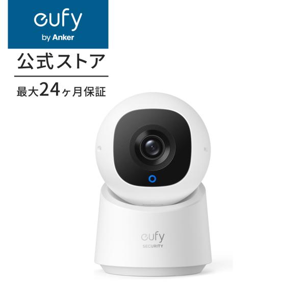 Anker Eufy Indoor Cam C220 (屋内カメラ) 【ネットワークカメラ Anker Eufy Indoor Cam C220 (屋内カメラ) 【ネットワークカメラ