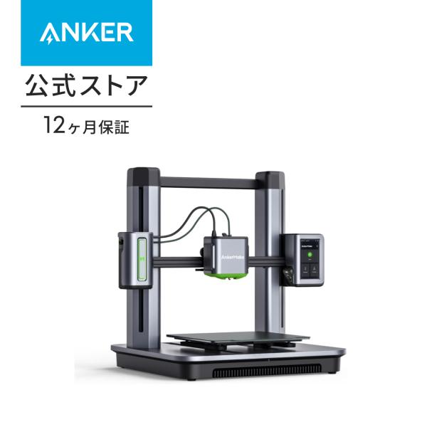 Anker AnkerMake M5 3Dプリンター 高速プリント 高精度 オート Anker AnkerMake M5 3Dプリンター 高速プリント 高精度 オート