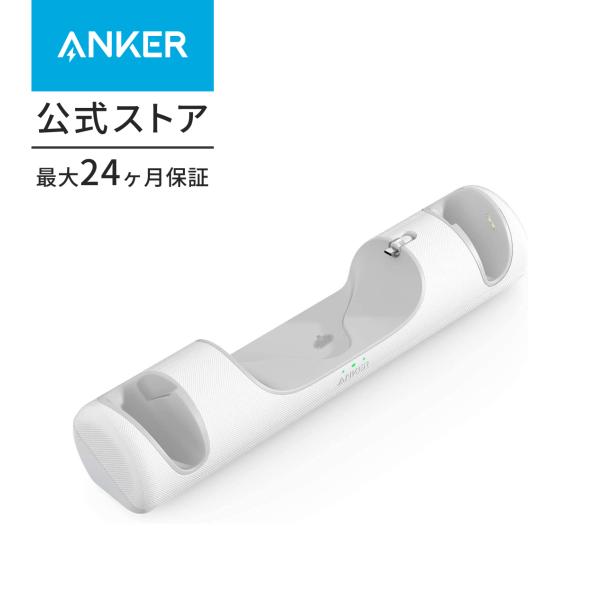 Anker Charging Dock for Oculus Quest 2 専用充電ドック Ready