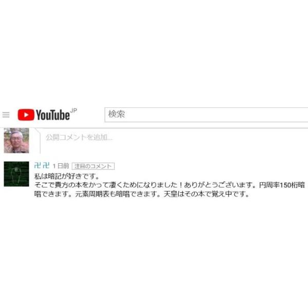 憲法爺さんの暗記法 黄金の暗記法 Buyee Buyee Japanese Proxy Service Buy From Japan Bot Online