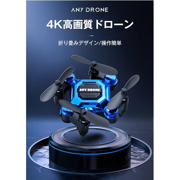 【新品】ドローン 4kカメラ 障害物回避付き 飛行時間15分 Amazon.co.jp: S138 ドローン カメラ付き 4K HD ESCカメラ 90