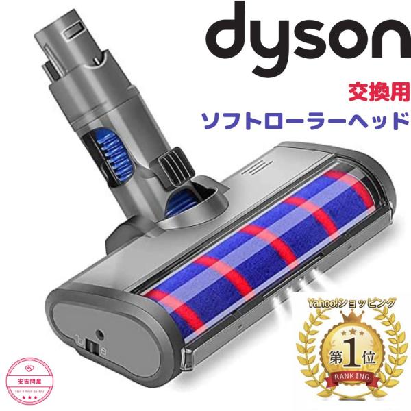 専用　Dyson V6triggerPro ダイソン掃除機　シュリンク付き　新品 掃除機 | ダイソン公式｜Dyson