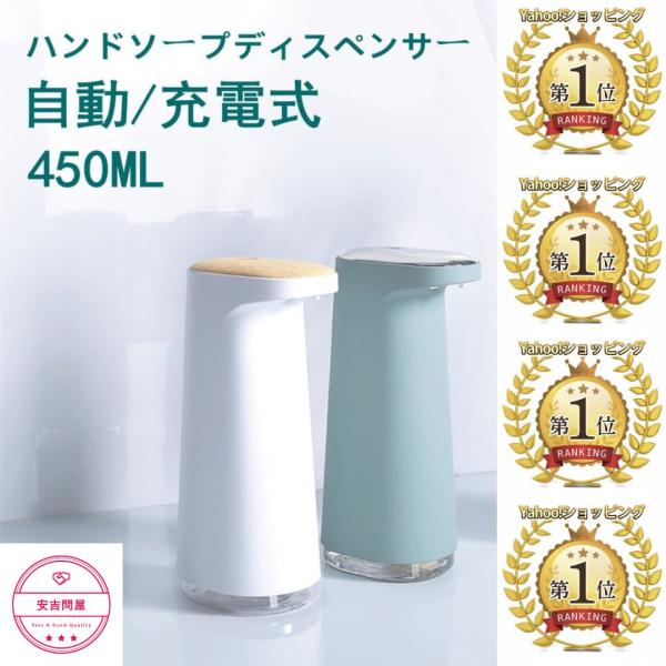 ハンドソープ ディスペンサー 自動 泡 充電式 usb おしゃれ泡 おしゃれ