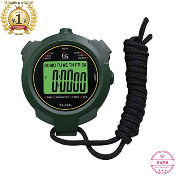 SEIKO ストップウォッチ 300 LAP/SPLIT Seiko 300 Lap Split Memory Timer Stopwatch For Aquatic