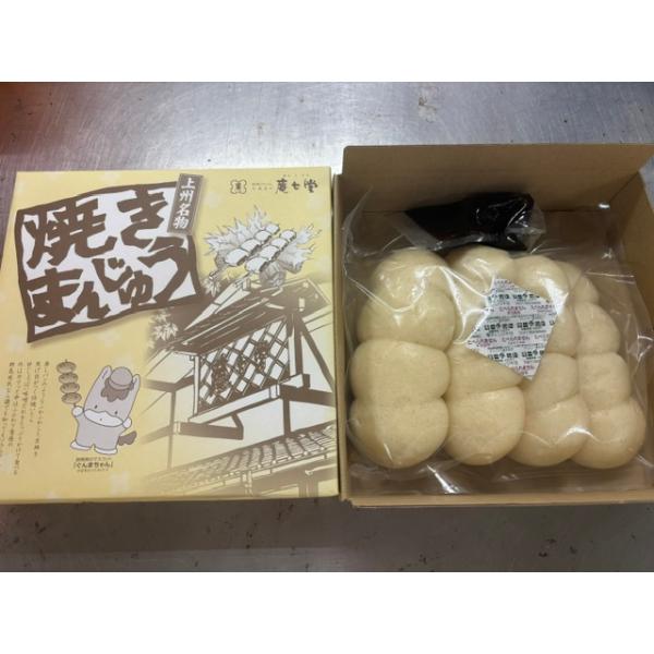 庵古堂 上州名物 焼きまんじゅう箱（16個入り） みそだれ付 簡単調理 贈答品 群馬 伊香保 軽食