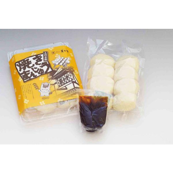 庵古堂 上州名物 焼きまんじゅうFP（8個入り) みそだれ付 簡単調理