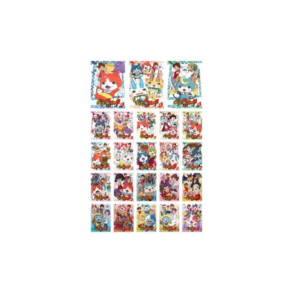 妖怪ウォッチ 全23枚 第1話〜第94話▽レンタル用 全巻セット 中古 DVD