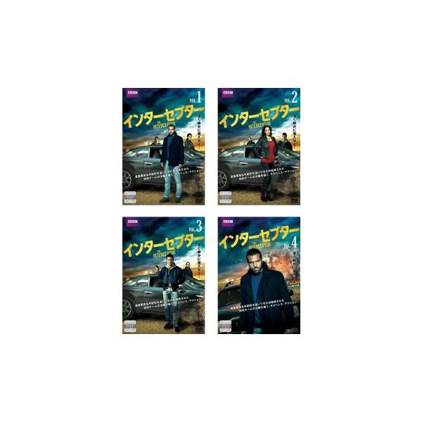 インターセプター 全4枚 第1話〜第8話 最終【字幕】▽レンタル用 全巻セット 中古 DVD ケース無