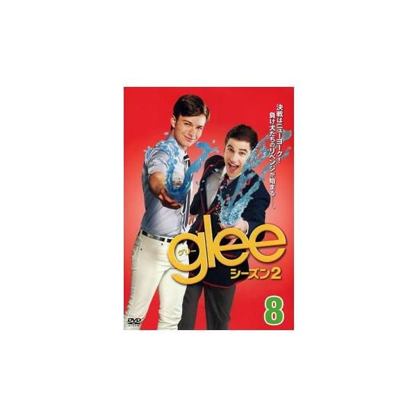 glee グリー シーズン2 Vol.8 レンタル落ち 中古 DVD ケース無