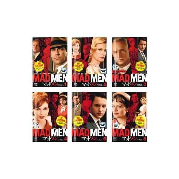 マッドメン シーズン3 全6枚 第1話〜第13話 最終 レンタル落ち 全巻セット 中古 DVD
