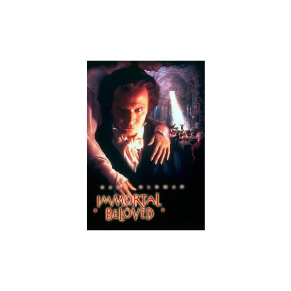 不滅の恋 ベートーヴェン【字幕】 レンタル落ち 中古 DVD ケース無