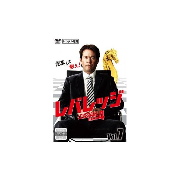レバレッジ シーズン4 Vol.7(第13話〜第14話) レンタル落ち 中古 DVD ケース無