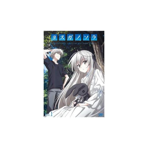 ♦︎新品ケース付き♦︎ ヨスガノソラ レンタルDVD 全話完結セット Amazon.co.jp: ヨスガノソラ 全4枚 第1話～第12話 最終 レンタル落ち