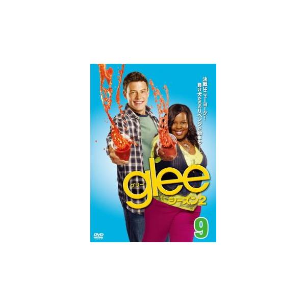 glee グリー シーズン2 vol.9(第17話〜第18話) レンタル落ち 中古 DVD ケース無