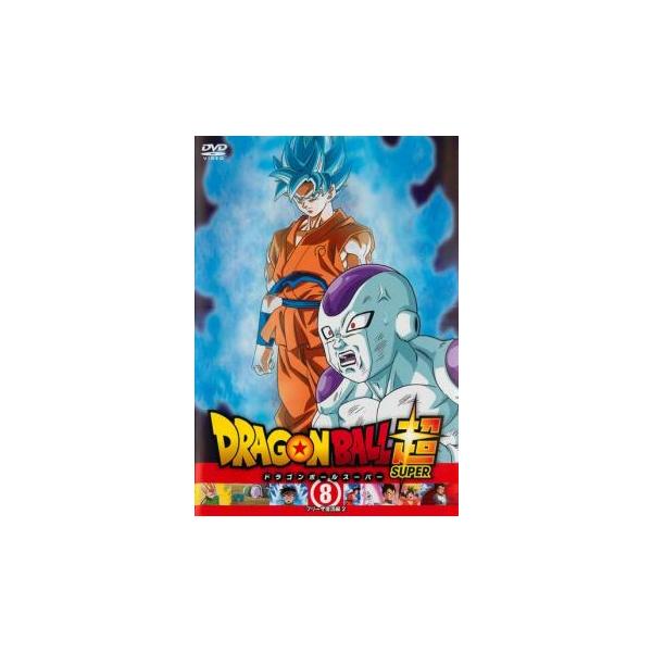 ドラゴンボール 8 みんな探してる人気モノ ドラゴンボール 8 Dvd 映像ソフト