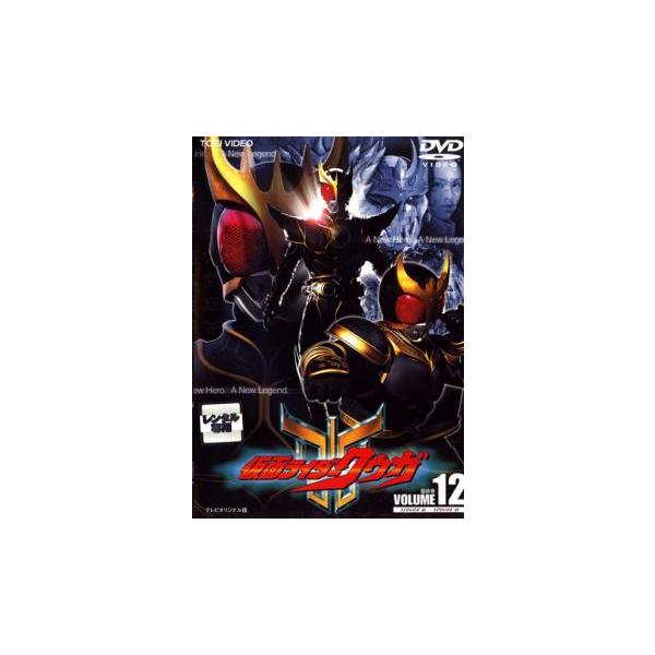 仮面ライダークウガ 12▽レンタル用 中古 DVD ケース無 : あん