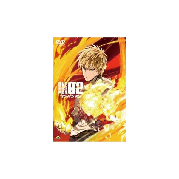 ワンパンマン Dvdレンタル落ち みんな探してる人気モノ ワンパンマン Dvdレンタル落ち Dvd 映像ソフト