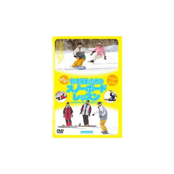 (ジャンル) スポーツ スキー (入荷日) 2021-02-03