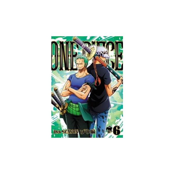 ONE PIECE ワンピース 18thシーズン ゾウ編 R-6(第771話〜第774話) レンタル落ち 中古 DVD ケース無