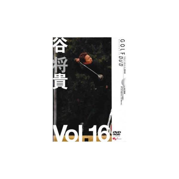 谷将貴 GOLF mechanic 16 だから飛ばない だから寄らない レンタル落ち 中古 DVD ケース無