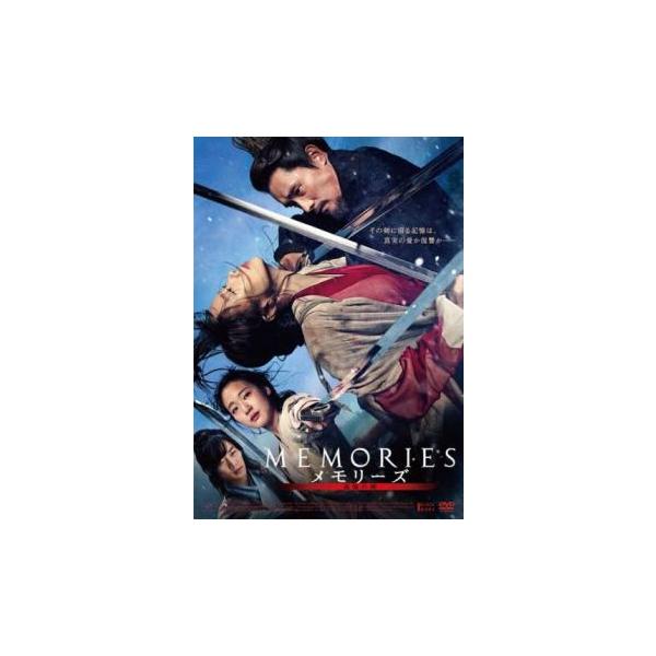 メモリーズ 追憶の剣 レンタル落ち 中古 DVD ケース無