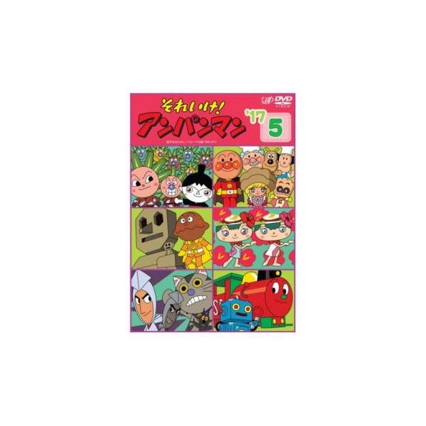 それいけ!アンパンマン'16  17 dvd こば それいけ!アンパンマン´16 17 dvd こば様専用 DVD - キッズ
