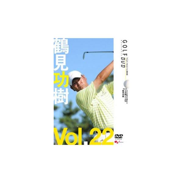 【バーゲン】 (出演) 鶴見功樹 (ジャンル) スポーツ ゴルフ (入荷日) 2023-05-24