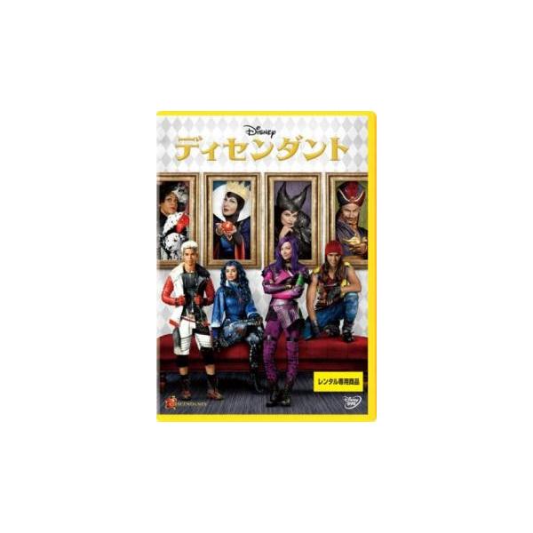 ディセンダント レンタル落ち 中古 DVD ケース無