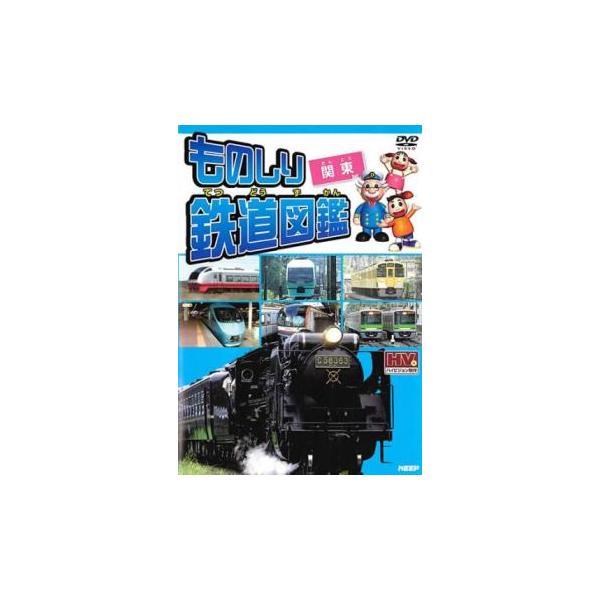 【バーゲン】 (ジャンル) 趣味、実用 汽車、電車 (入荷日) 2025-04-12