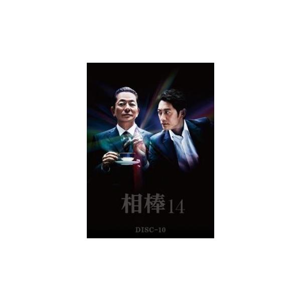 相棒 17 みんな探してる人気モノ 相棒 17 Dvd 映像ソフト