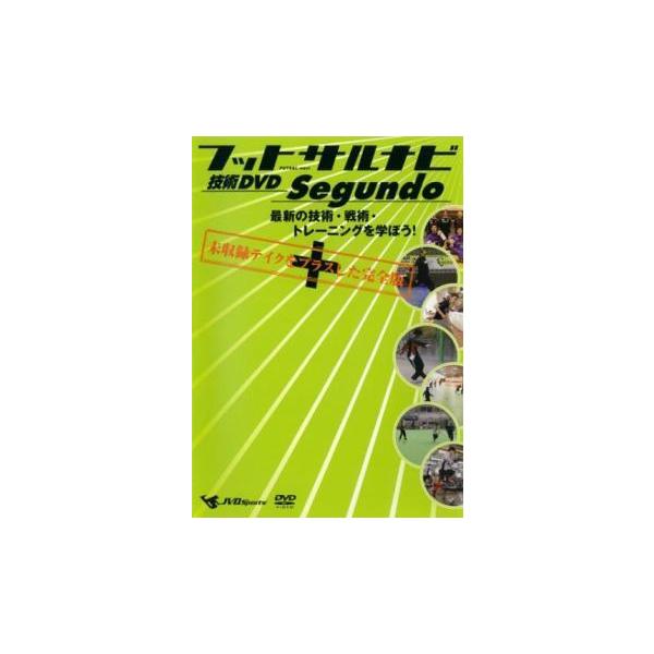 【バーゲン】 (ジャンル) 趣味、実用 フットサル (入荷日) 2022-12-25