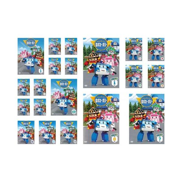 全巻セット【中古】DVD▼ロボカーポリー(20枚セット)シーズン1 全13巻 + シーズン2 全7巻 レンタル落ち anland0524_137937