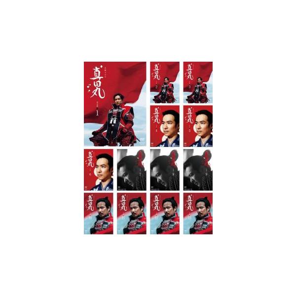 全巻セット【中古】DVD▼NHK大河ドラマ 真田丸 完全版(13枚セット)第1回～第50回 最終 レンタル落ち 楽天市場】【中古】 NHK大河ドラマ 真田丸 完全版（13巻