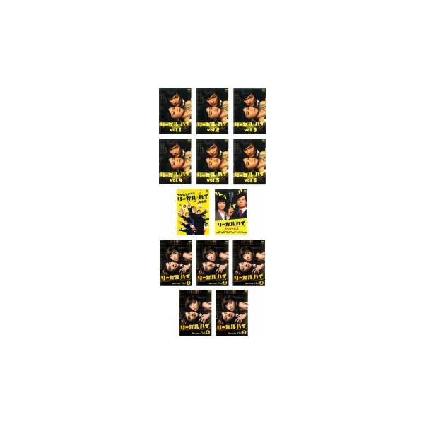 リーガル ハイ 全13枚 全6巻+スペシャルドラマ 完全版 + 2nd リーガル ハイ 全13枚 全6巻+スペシャルドラマ 完全版 + 2nd