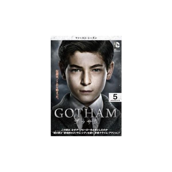 GOTHAM/ゴッサム　シーズン1〜シーズン5 全巻 GOTHAM/ゴッサム シーズン1〜シーズン5 全巻