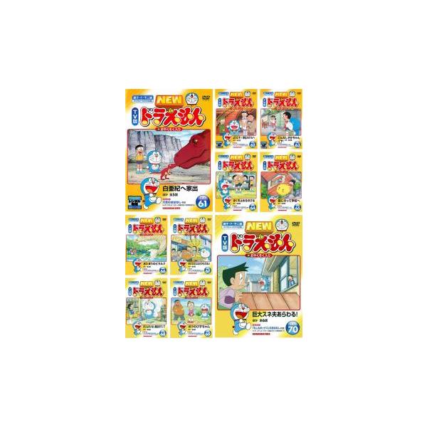 【中古】DVD▼NEW TV版 ドラえもん(10枚セット)151、152、153、154、155、156、157、158、159、160▽レンタル落ち 全10巻 307344-167]NEW TV版 ドラえもん(10枚セット)151、152、153、154