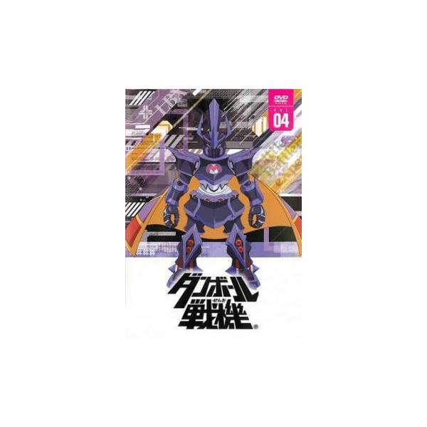 ダンボール戦機 4(第13話〜第16話) レンタル落ち 中古 DVD ケース無