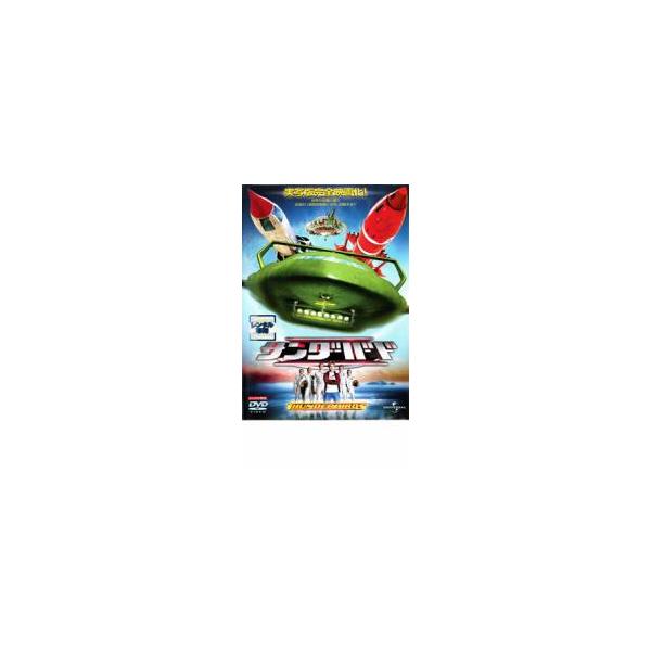 サンダーバード レンタル落ち 中古 DVD ケース無