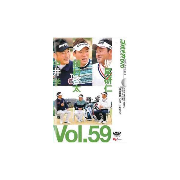 【バーゲン】 (出演) 中井学、植村啓太、堀尾研仁 (ジャンル) スポーツ ゴルフ (入荷日) 2023-09-05
