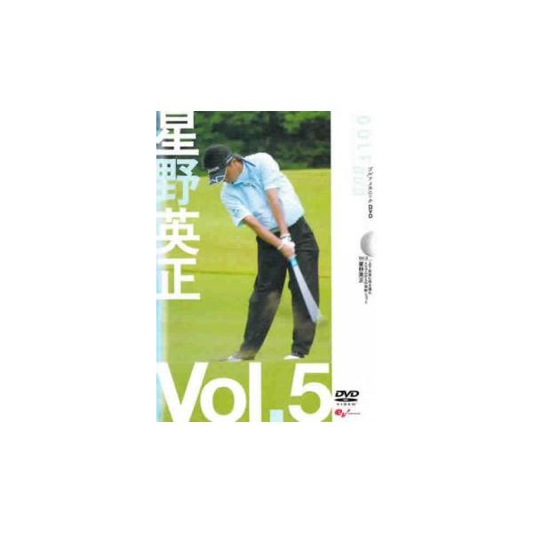 星野英正 GOLF mechanic 5 上下左右に球を操れ トラブルからの体幹ショット レンタル落ち 中古 DVD
