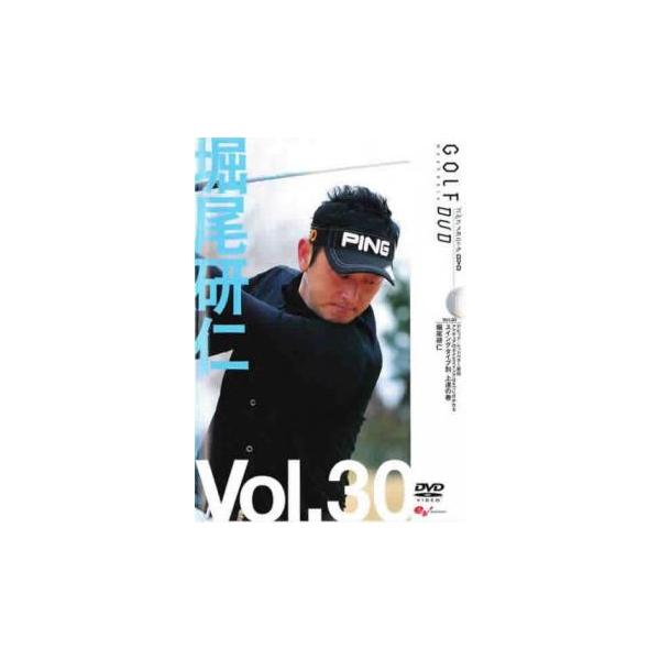 【バーゲン】 (出演) 堀尾研仁 (ジャンル) スポーツ ゴルフ (入荷日) 2023-05-24