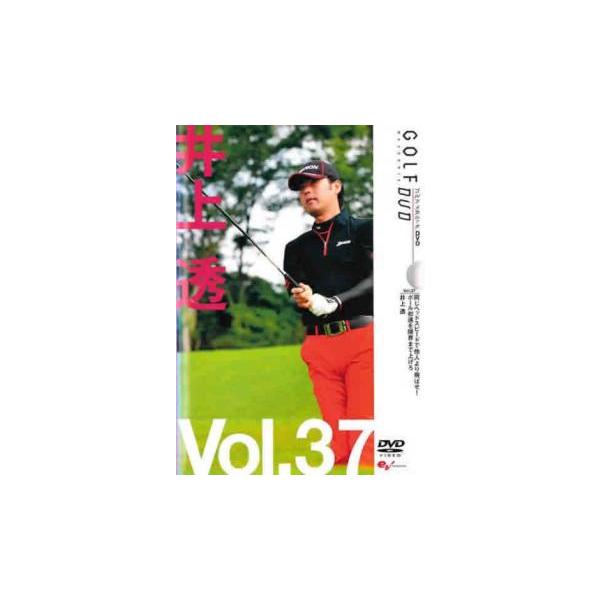 【バーゲン】 (出演) 井上透 (ジャンル) スポーツ ゴルフ (入荷日) 2023-05-24