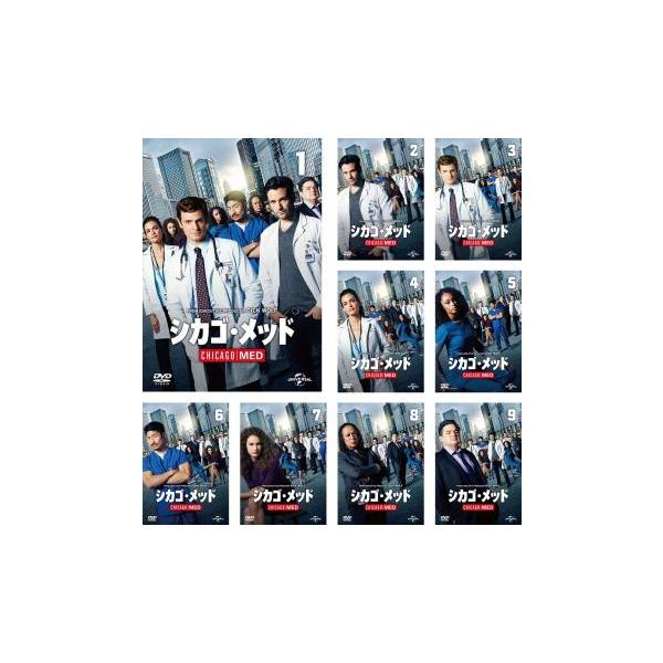 シカゴ・メッド 全9枚 第1話〜第18話 最終 レンタル落ち 全巻セット