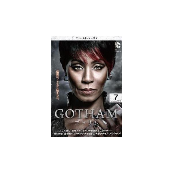 GOTHAM ゴッサム ファースト・シーズン1 Vol.7(第13話、第14話) レンタル落ち 中古 DVD ケース無