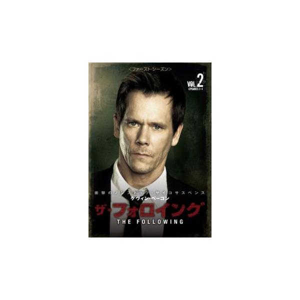 ザ・フォロイング ファースト・シーズン1 Vol.2(第3話、第4話) レンタル落ち 中古 DVD ケース無