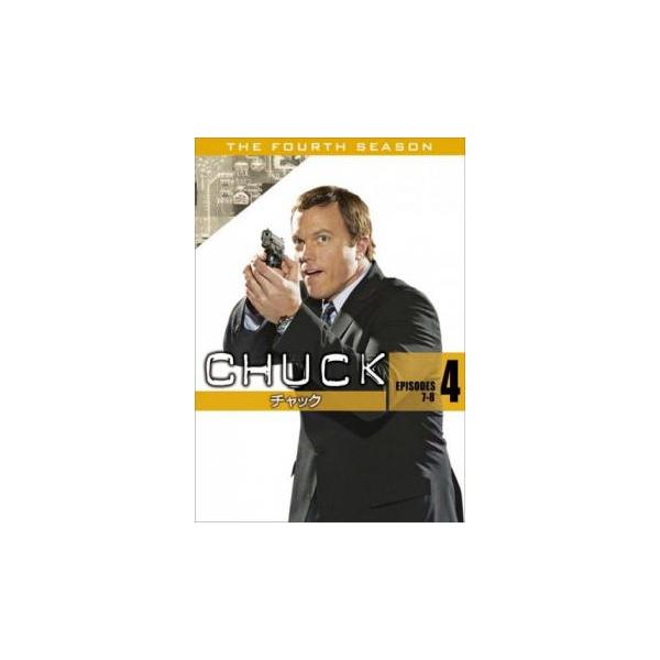 CHUCK チャック フォース・シーズン4 Vol.4(第7話、第8話) レンタル落ち 中古 DVD ケース無