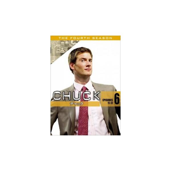 CHUCK チャック フォース・シーズン4 Vol.6(第11話、第12話) レンタル落ち 中古 DVD ケース無