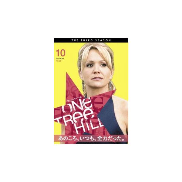 One Tree Hill ワン トゥリー ヒル サード シーズン3 Vol.10(第19話、第20話) レンタル落ち 中古 DVD ケース無