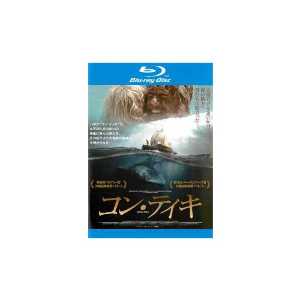 コン・ティキ ブルーレイディスク レンタル落ち 中古 ブルーレイ